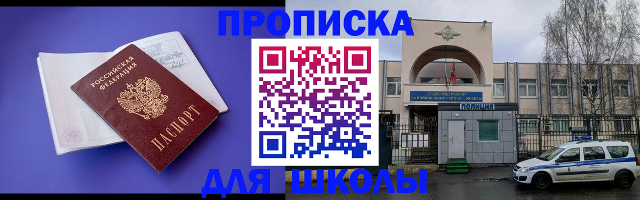 найти адрес прописки в Янауле